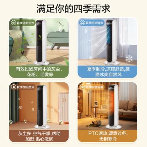 格力空调扇怎么选？这三款高性价比值得入手